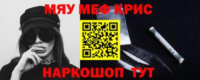 mix Кунгур