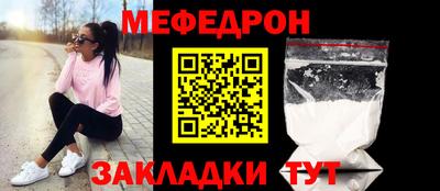 метамфетамин Кулебаки