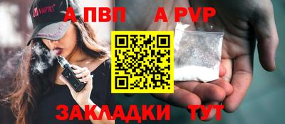 метамфетамин Кулебаки