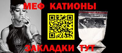 первитин Ливны