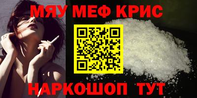 мдма Кумертау
