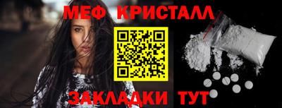 первитин Ливны