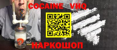 альфа пвп VHQ Ликино-Дулёво