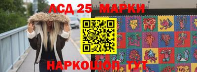 первитин Ливны