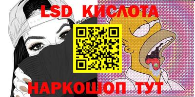 первитин Ливны