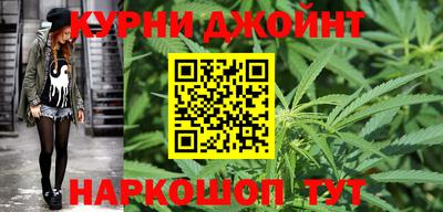 метамфетамин Кулебаки