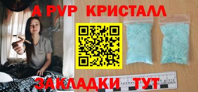 альфа пвп VHQ Ликино-Дулёво