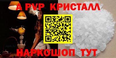 метамфетамин Кулебаки