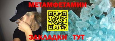 мдма Кумертау