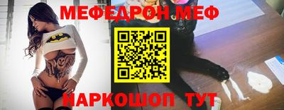 мдма Кумертау