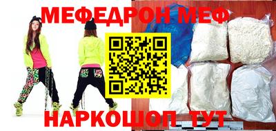 mix Кунгур