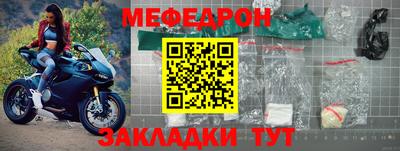 mix Кунгур