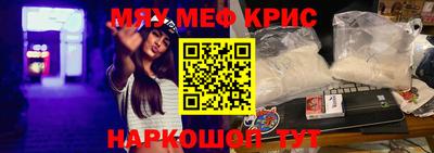 метамфетамин Кулебаки