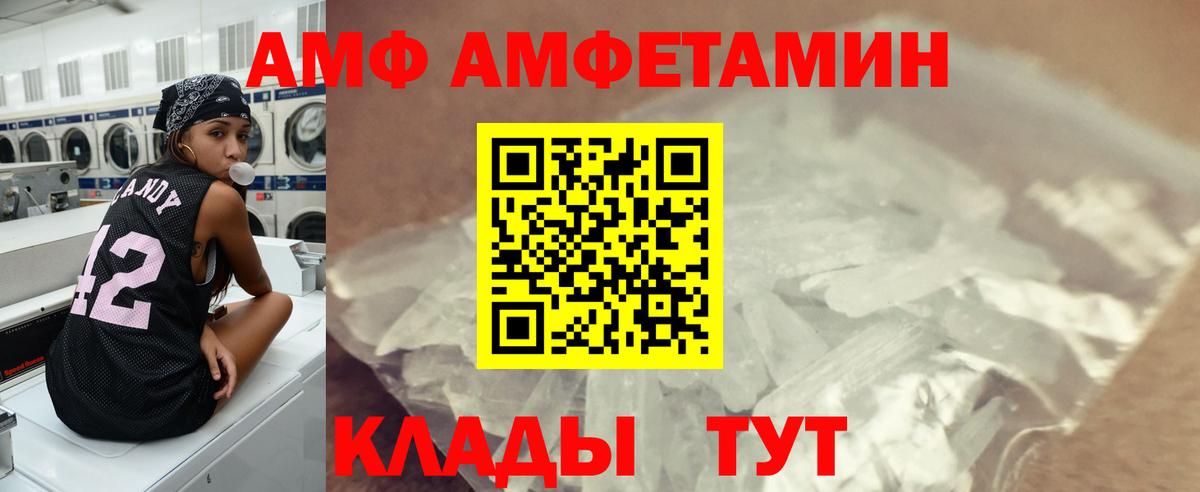 МЕТАМФЕТАМИН винт  МЕТАМФЕТАМИН винт  Вход с VPN  Иваново 