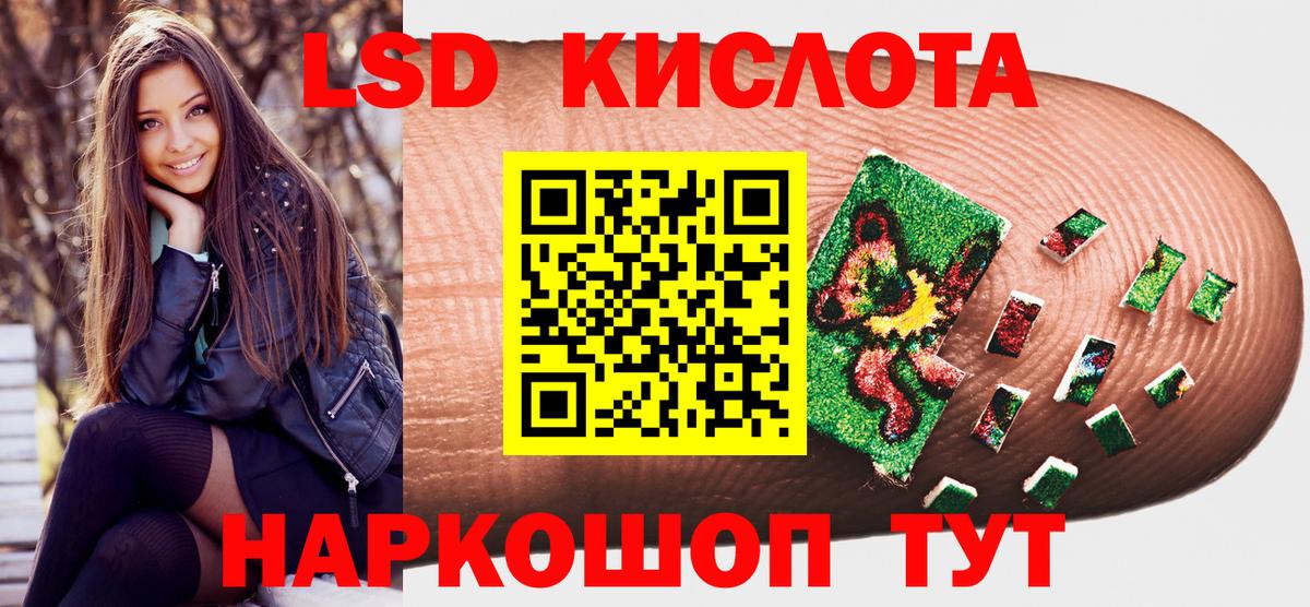 Марки 25I-NBOMe 1500мкг  Вход с VPN  Иваново 